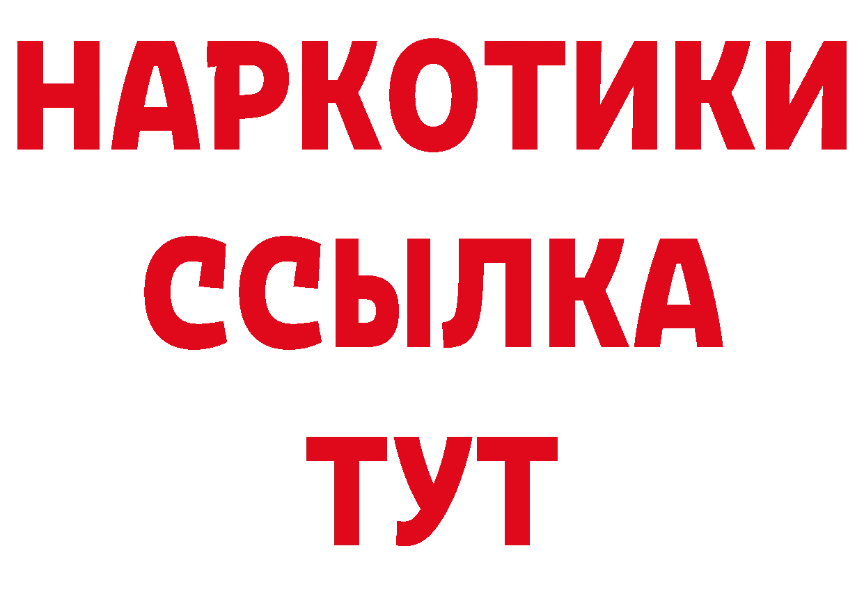 Как найти наркотики? площадка наркотические препараты Пятигорск