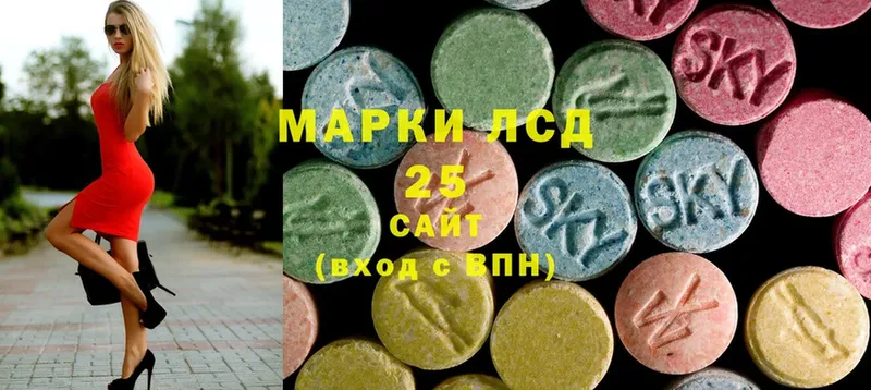 LSD-25 экстази ecstasy  цена наркотик  Пятигорск 