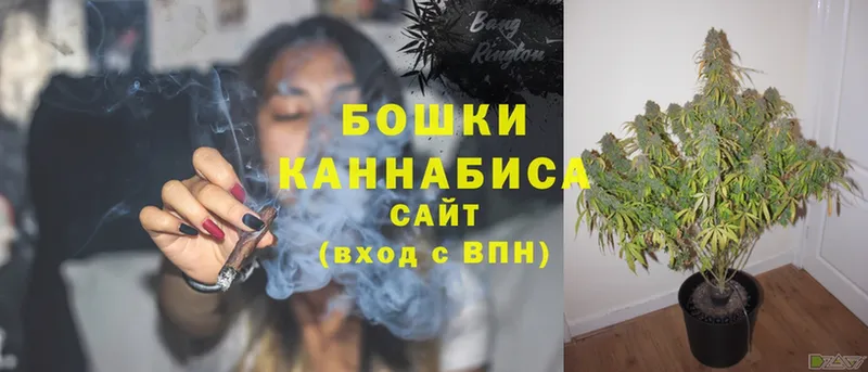 Бошки марихуана LSD WEED  Пятигорск 